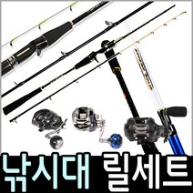 쭈갑 문어+릴 최강의 조합(어택솔리드+마탄자 베이트릴)/가성비 갑!/최고의 세트 구성