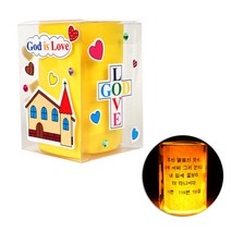 주일학교 스티커 말씀조명등, 1.예수님과바닷속여행스티커(4색전구)