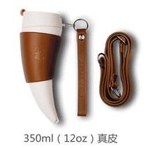 아메카지빈티지 미국 GOATSTORYMUG 양의뿔 커피잔 남성 여성 커플 컵 크라우드소싱 뿔잔 선물 2613101832, 커피 색 350ml 리얼가죽 커피 색