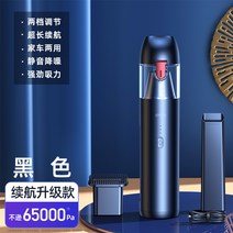 창틀청소 건습식청소기 진공청소기 파워풀한 감각적디자인 자취생 가정용진공청소기 싱글족 무선핸드청소기 무선청소기 소형청소기, [AI프리미엄블랙] 조명+흡인력 900배+항속 1200