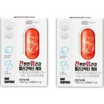 한미양행 간편한위건강 30캡슐 2박스 실리마린 밀크씨슬 효능 위 간 건강 효과 복용시간