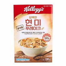 켈로그 담백한 현미 푸레이크 330g 3개 아침 식사대용 간단한 점심 밥대용 아이들 간식 간편식 어린이 아이 유아 어린이집 유치원 회사 사무실 직장인 간식거리 초등학생 어른 한끼