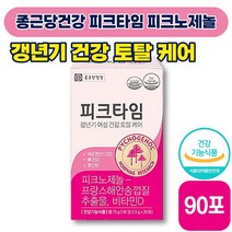 [ 갱년기 영양제 ] 종근당건강 피크타임 피크노제놀 2.5g x 30포 뼈 혈행 혈액순환 피부 모발 두피 탈모 건강 비타민 D 프랑스해안송껍질 피쉬콜라겐 비오틴 여성 갱년기, 3박스 (99800원 할인)