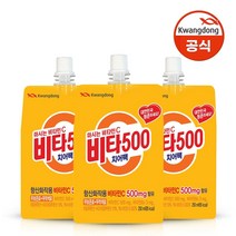 (G) 광동 비타500 치어팩 250ml x 20팩, 단품