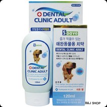 먹는치약 양치싫어하는강아지 덴탈 강아지사료종류 소화잘되는사료