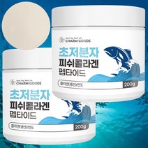 초저분자 피쉬콜라겐 펩타이드 분말 가루, 200g, 2통