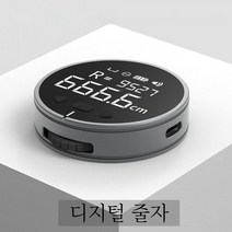 디지털줄자 스마트줄자 스마트거리측정기 레이저거리측정기 휴대용 디지털 전자 눈금자 다기능 거리 측정기 거리 측정기 99.99m 아크 곡선 볼륨 측정 도구 충전식, 협력사, 1개