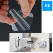 힘찬쇼핑 _ 간편 사용 무타공 양면 투명 접착패드 _ 벽면부착패드 벽면점착패드 물건부착패드 양면부착판, 50개