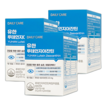 유한 루테인 지아잔틴 180캡슐 (6개월분) 눈영양제, 360캡슐(12개월분), 뉴트리키즈 면역젤리 10포(체험