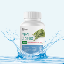 쏘베스트 구아검가수분해물 맥스정 1000mg 프리바이오틱스 썬화이버 식약처인증 구아콩 sunfiber 식물성 식이섬유, 1통 60정, 1개