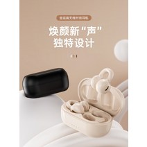 블루투스 이어폰 스타일 소품 무선 스포츠, A