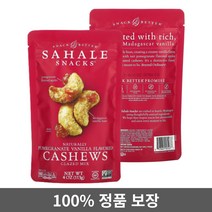 사할리 스낵 글레이즈드 믹스 석류 바닐라 113g, 1개