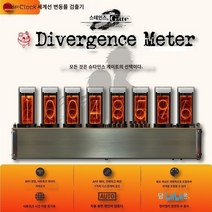 엔틱 진공관 탁상시계 글로우 유리튜브 앤틱 레트로 아이디어 디지털 시계 Gixie 엔틱 진공관 탁상시계 글로우 유리튜브 앤틱 레트로 아이디어 디지털 시계 Gixie, C.세계선 변화율 검출기