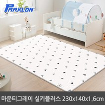 파크론 실키 유아놀이방매트, 마운티 그레이