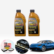 포르쉐 파나메라GTS (CVD) BEX 수입차용 합성엔진오일 필터세트 ONL-011, 5w40 10통+필터포함, 0