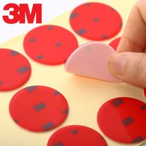 3M 원형 차량용 블랙박스 강력 양면 테이프 2P 강력접착 붙이기, 3M강력양면테이프 원형 15mm 49P
