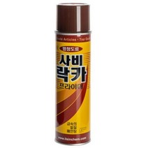 일신 사비락카 녹방지 프라이머 420ml, 일신 사비락카 420ml