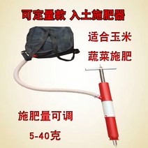 정원밭 하우스 삽 비료도포기 땅 거름 수동 파종기, 정량 압착 식 비료 도포 기