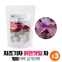 차즈기 차조기 차 건조 차즈기잎 국내산 자소엽 라임 삼각 티백 침출차, 100티백 x 3봉