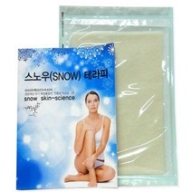 스노우테라피 시트 10장-벨벳 안면정화 피부관리실 마사지 마스크 팩 얼굴 페이스 피지오