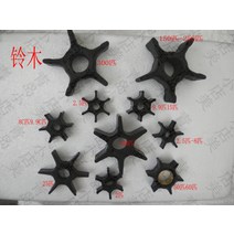 고무보트 선외기 스즈키 2필 펌프 엽륜 20 50 60 115 225 300 2674566371, 2.5 필 5필 6필 8필