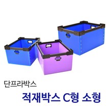 든든스토어 적재박스C형 소 / 이사박스 플라스틱 단프라박스 수납함 적재함 물류박스 이삿짐 정리함, 청색