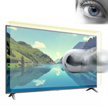 LG 85인치 TV OLED 액정파손방지 블루라이트차단 보안기 커브드 지원 보안기 보호기, 일반평면TV보안기, 블루라이트차단보안기