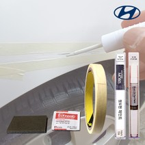현대자동차 전차종 자동차붓펜 카페인트 순정품 색상+투명 세트 현대모비스 제일페인트, 모비스 S2G-영건+비오랩 투명/352