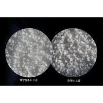 해양심층수 크리스탈 솔트 금강산 청정소금 미네랄풍부 미세먼지/미세플라스틱/중금속 0% 천일염9년간 간수뺀 소금과 동일 1Kg, 1개