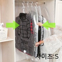 깔끔 의류 패딩 점퍼 겨울 옷 밸브형 진공 옷걸이 압축팩 S 압축백 롱패딩압축팩 캐리어압축팩 옷걸이형압축팩 휴대용압축팩, 본상품선택