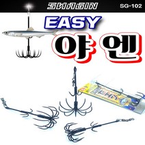 자바낚시 백경 SG-102 이지야엔 오징어 생미끼채비, S