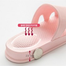 층간소음방지 실내화 거실화 발바닥통증 족적근막염 푹신한 쿠션슬리퍼 사무실 홈 슬리퍼, 민트(연두) 36호, 1개