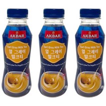 아크바 얼그레이 밀크티 240ml 5개 AKBAR 얼그레이 홍차