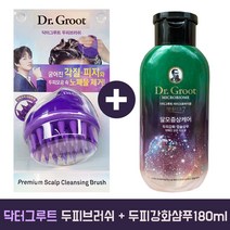 닥터그루트 두피브러쉬 + 마이크로바이옴 제네시크7 두피강화 샴푸 180ml
