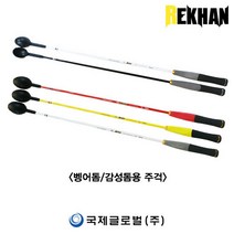 렉슈마-레칸 고탄성 감성돔 920/밑밥주걱 떡밥쏠채, 감성돔 920 검정색-42500011