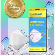 [100매] KF-AD 숨쉬기 편한 드림에어 비말차단 마스크 대형 화이트 (도매가)