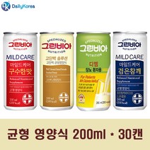 그린비아 균형영양식 30캔 환자영양식 보충식 건강식D, 1, 디엠 당뇨환자용 30캔, 본상품선택