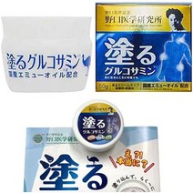 kumiJP 노구치 의학 연구소 그리는 글루코사민 이지 릴리프 50g + 휴대용 5g 2점 세트, One size, 1세트
