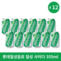 [본사정품] 롯데칠성음료 칠성 사이다 355ml 12개 세트, 335ml
