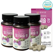 밀크씨슬 분말 가루 정 실리마린 + 사은품 증정, 3병, 60정