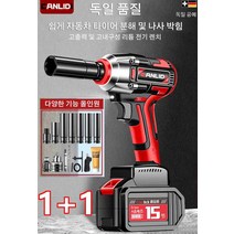 1+1스패너 세트 강력한 브러시리스 모터 만능 스패너 기어렌치, 브러시리스 리튬 전지 렌치*2