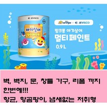 멀티 페인트 셀프인테리어페인트 셀프페인팅 친환경 항균 항곰팡이 냄새없는 다양한컬러페인트 벽지페인트 문페인트 가구페인트 리폼페인트 ( 0.9L), 올리브그린