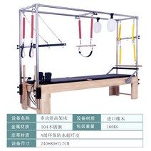 요가리포머 홈트 캐딜락 코어 가정용 필라테스기구 아크바렐 바렐체어 소도구 리포머 기구 요가, H. 다기능 침대
