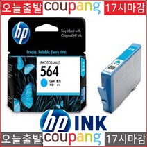 토너NO.1 HP 포토스마트 7510 E 복합기 C311A블루 정품 잉크300P, 1