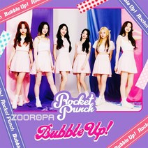 로켓펀치 Rocket Punch Bubble Up! (미개봉+일본반)