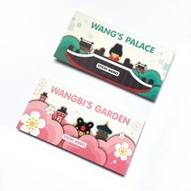 [천삼백케이] [미라클피쉬] 미라클코리아 패밀리 메모잇, 왕의 궁전, 1