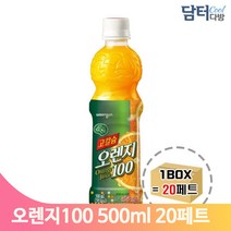 오렌지 농축액 주스 500ml 20페트 고칼슘 음료수 상큼한 과즙 과액 주스