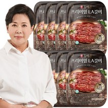[KT알파쇼핑]박정수의 올바른 블랙앵거스 LA갈비 7팩