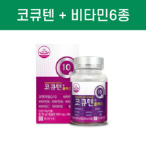 종근당건강 코큐텐 플러스 500mg x 60캡슐 2개월분