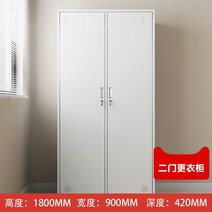 학교사물함 대학교 사무실 라카 기숙사 보관함 체육관 사우나 육군관물함 철제, 1.2mm, 2도어 락커